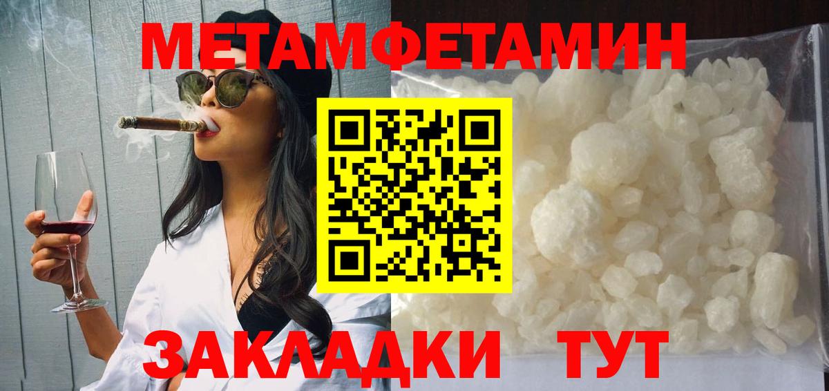 Щёлково  Амфетамин  Вход с VPN  Amphetamine 98%  Амфетамин 