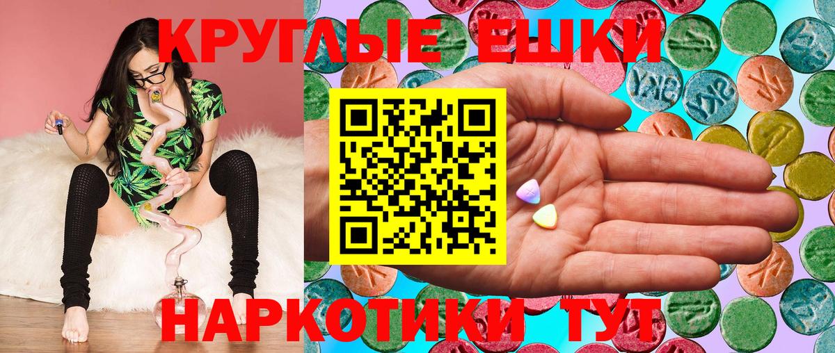 ЭКСТАЗИ бентли  Экстази таблы  Вход с VPN  Экстази  Щёлково 