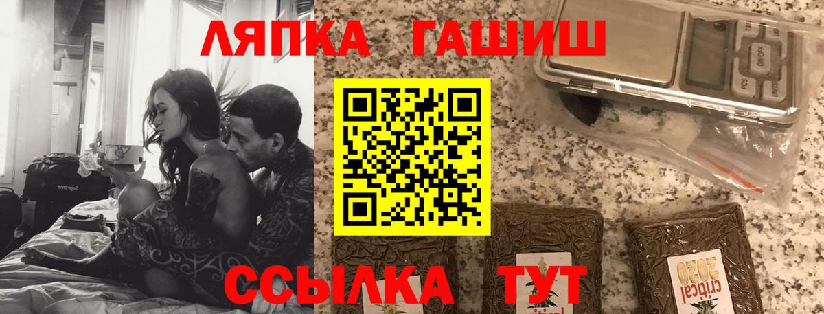 Гашиш 40% ТГК Щёлково