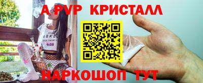 а пвп мука Комсомольск-на-Амуре