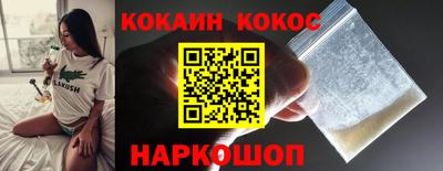 кокс Коммунар