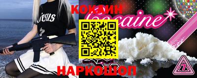 а пвп мука Комсомольск-на-Амуре