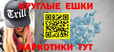 а пвп мука Комсомольск-на-Амуре