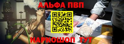 а пвп мука Комсомольск-на-Амуре