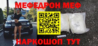 а пвп мука Комсомольск-на-Амуре