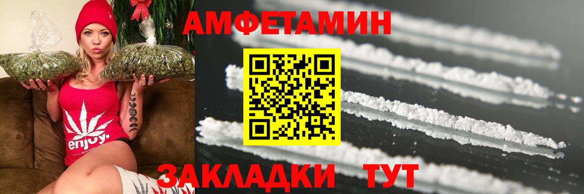 Щёлково  Метамфетамин витя  Вход с VPN  Метамфетамин витя 