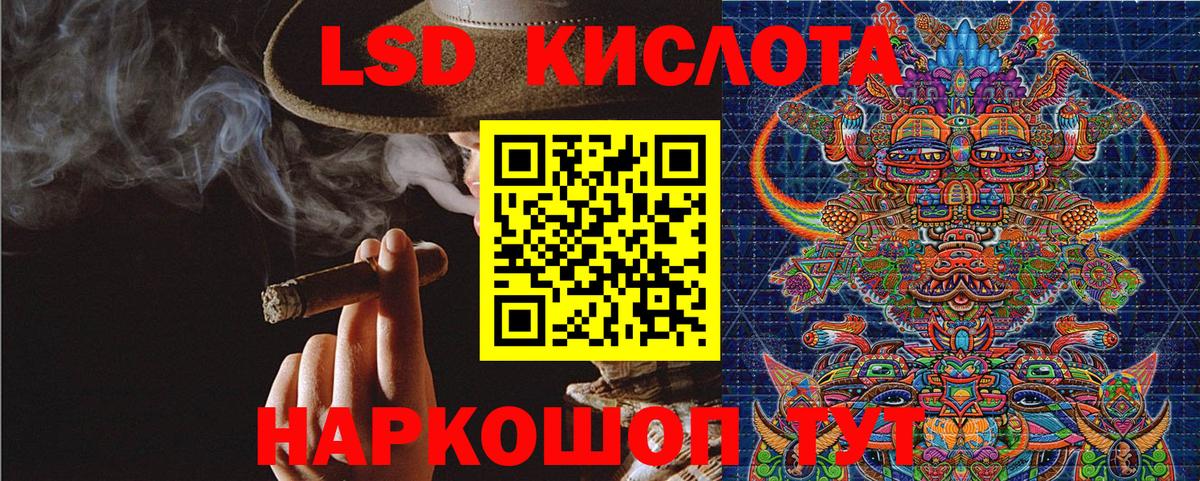 Марки 25I-NBOMe 1500мкг Щёлково