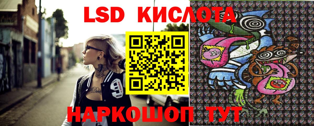 Марки NBOMe 1500мкг  Вход с VPN  Марки NBOMe 1500мкг  Марки NBOMe  Щёлково 